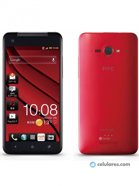 Imagen 7 HTC J