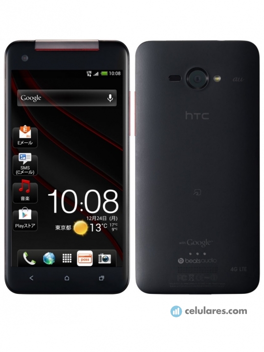 Imagen 4 HTC J