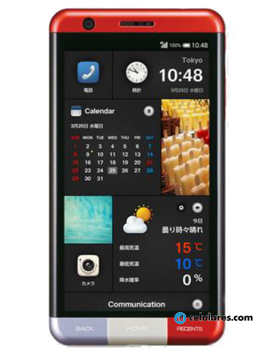 Kyocera Infobar A03