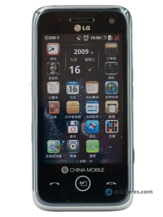 LG GW880
