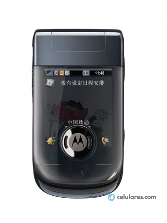 Motorola A1600