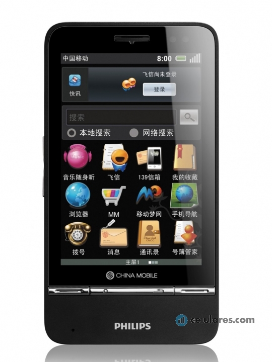 Philips V900