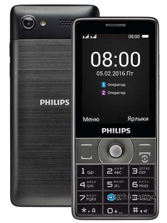 Imagen 5 Philips Xenium E570