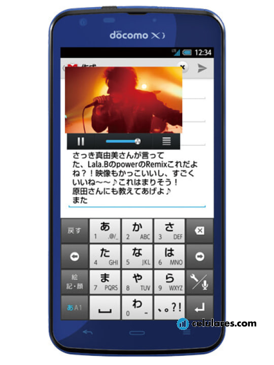 Sharp Aquos Phone Zeta SH-06E