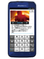 Sharp Aquos Phone Zeta SH-06E